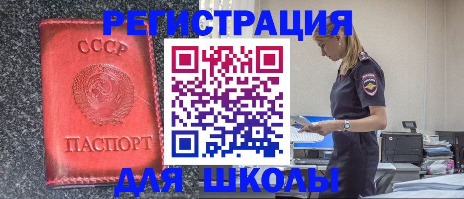 найти адрес прописки в Анадыре